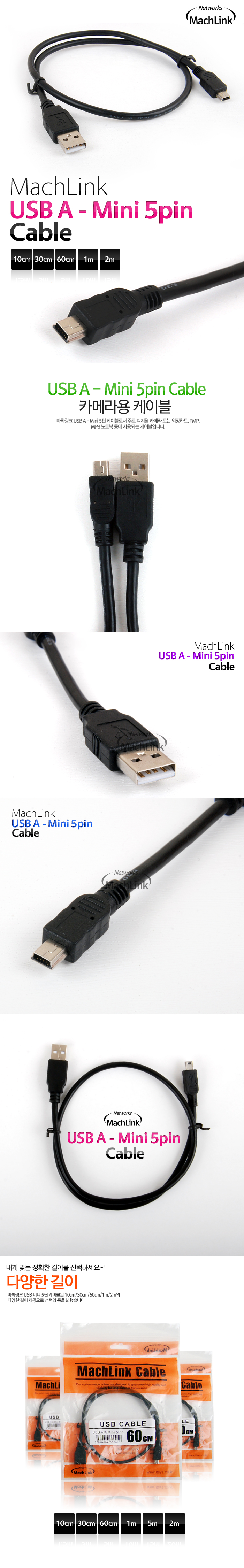 11_usb_mini.jpg